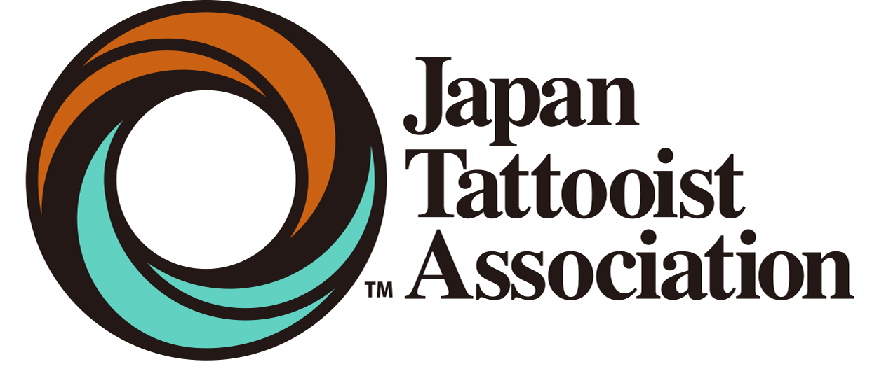 衛生管理ガイドライン - 一般社団法人 日本タトゥーイスト協会